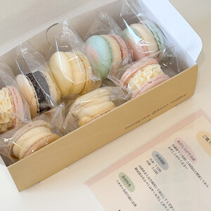 鈴鹿市＜トゥンカロン＞kaul coffee(カウルコーヒー)のマカロン8個セット