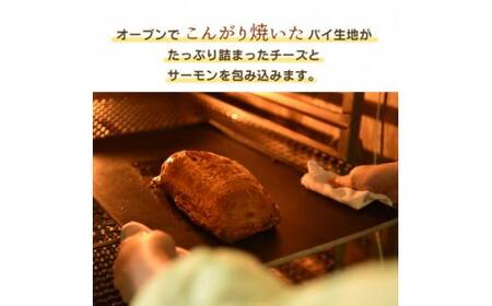 ブライダルシェフが丹精込めて作り上げた「サーモンパイ」