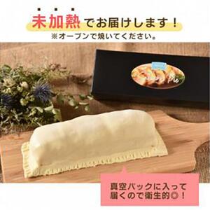 ブライダルシェフが丹精込めて作り上げた「サーモンパイ」