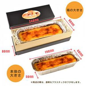 カタラーナ&サーモンパイセット