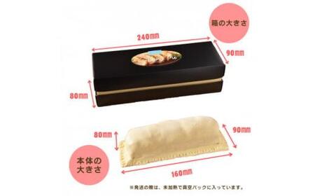 カタラーナ&サーモンパイセット