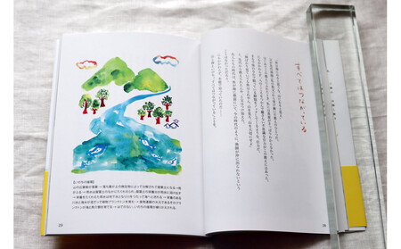 続「いのちをつなぐ海のものがたり」と、美しいポストカード3枚セット♪