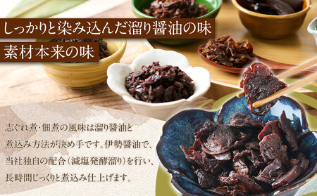 地元で人気のつくだ煮 7種詰合せ