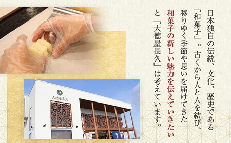 創業300年 老舗和菓子屋がつくる グルテンフリー・ヴィーガン対応の『本気のどらやき』(5個入)