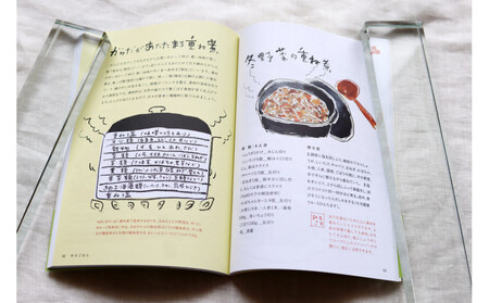 おいしいレシピ集「やさしいごはん」と、美しいポストカード3枚セット♪