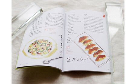 おいしいレシピ集「やさしいごはん」と、美しいポストカード3枚セット♪