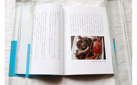 教科書掲載「いのちをつなぐ海のものがたり」と、美しいポストカード3枚セット♪