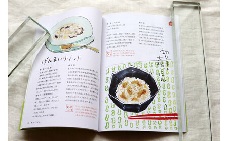 教科書にも掲載された話題作『いのちをつなぐ海のものがたり』＋続編＋おいしいレシピ集＋ポストカード3枚の豪華なセット♪