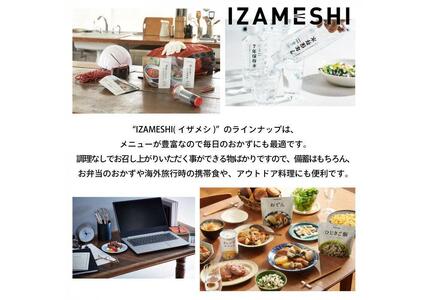 【3年保存】 長期保存食 イザメシ 三島のかおり(R)とおかゆ 20個/1ケース 非常食 保存食 備蓄食 防災 防災用品 パウチ 備蓄 災害対応食 食品 災害食 防災用