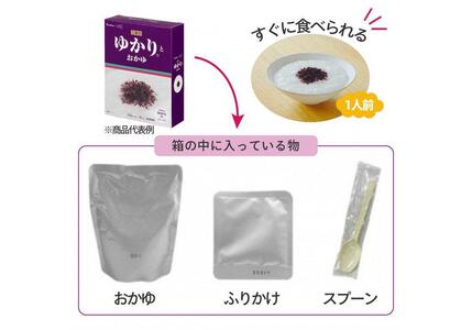 【3年保存】 長期保存食 イザメシ 三島のあかり(R)とおかゆ 20個/1ケース 非常食 保存食 備蓄食 防災 防災用品 パウチ 備蓄 災害対応食 食品 災害食 防災用