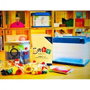 ＜貸出6ヶ月・交換2回＞おもちゃサブスクリプション 月齢に合わせた知育玩具/木のおもちゃ