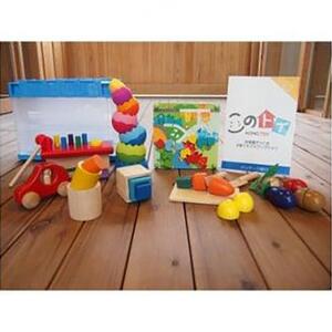 ＜貸出10ヶ月・交換4回＞おもちゃサブスクリプション 月齢に合わせた知育玩具/木のおもちゃ