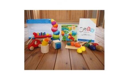 ＜貸出12ヶ月・交換5回＞おもちゃサブスクリプション 月齢に合わせた知育玩具/木のおもちゃ