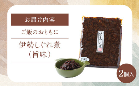 あさりのしぐれ煮 ~旨味(うまあじ)だけをたっぷりと~