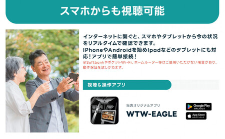 PoE 録画装置2TB&監視・防犯カメラバレット型 防犯灯 4台セット 500万画素 屋外