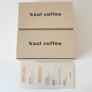 鈴鹿市<トゥンカロン>kaul coffee(カウルコーヒー)のマカロン16個セット