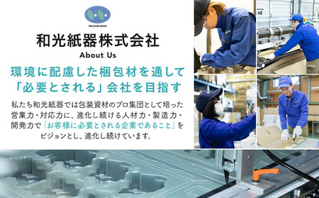 WAKOH式段ボールトイレ(本体1個+付属品10個)