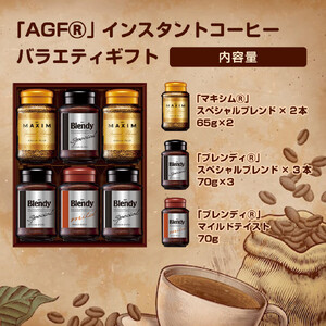 インスタントコーヒー 8本＆アマビエ&お雛様 インスタントコーヒー 8本＆アマビエ&お雛様 - コーヒー価格