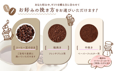 SEROWcoffee厳選 スペシャリティーコーヒー豆詰め合わせセット 6種×100g【豆のまま】