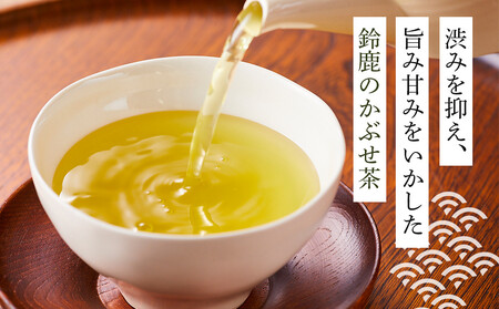 鈴鹿のかぶせ茶(金）リーフ100ｇ×3袋