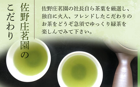 鈴鹿のかぶせ茶ティーバック(黒）15個入りチャック袋×4袋