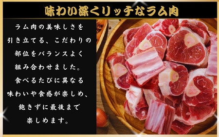 塩ゆで骨付きラム肉 280g×2パック