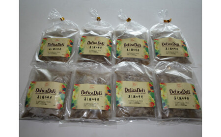 美し国の牛丼　8個セット