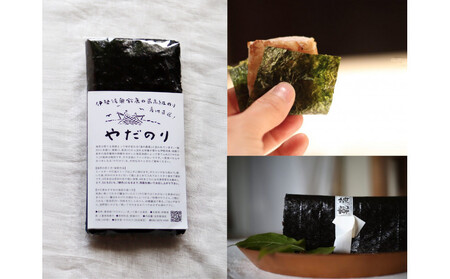 子どもにも大人気!炙って食べる香ばしい海苔「やだのり」100枚入り♪