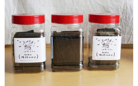 一度食べたらクセになる「やだのり」味付け海苔(3個セット)子どもにも大人気!贈り物にも喜ばれます♪