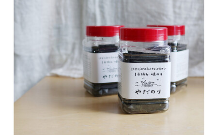 一度食べたらクセになる「やだのり」味付け海苔(3個セット)子どもにも大人気!贈り物にも喜ばれます♪