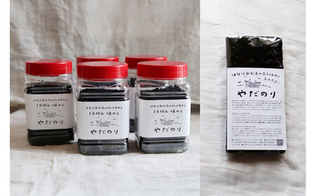 【ふるさと納税限定】食べ比べ「やだのり」味付け海苔5個+海苔30枚セット