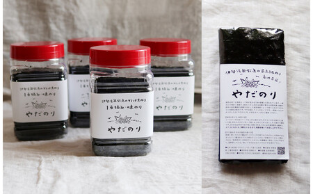 【ふるさと納税限定】食べ比べ「やだのり」味付け海苔4個＋海苔30枚セット