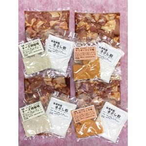 お肉屋さんの『からあげ』2kg(500gx4)　特製スパイス付(チリガーリック・チーズ胡椒)【配送不可地域：離島】【1040626】