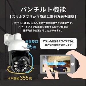 みてるちゃん5Plus ガンメタ 防犯カメラ 監視カメラ 屋外 家庭用WTW-EGDRY388GBX【1406873】