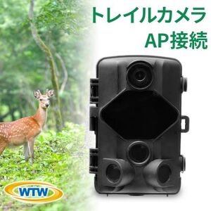 トレイルカメラ 4200万画素 監視・防犯カメラ 乾電池 電源不要 WTW 