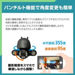 監視・防犯カメラ 屋外 家庭用 夜間フルカラー ゴマちゃん防犯灯  WTW-E1856GBX【1414039】