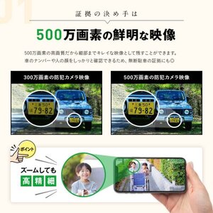 PoE 録画装置1TB＆監視・防犯カメラバレット型4台セット 500万画素