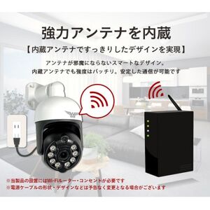 みてるちゃん3Plus 白 監視・防犯カメラ 屋外 家庭用 300万画素 WTW