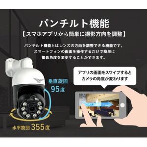 みてるちゃん3Plus 白 2台セット 監視・防犯カメラ 屋外 家庭用 WTW-EGDRY388W【1426519】