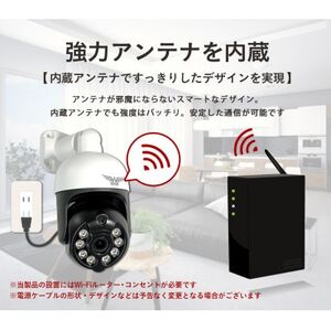 みてるちゃん3Plus 白 2台セット 監視・防犯カメラ 屋外 家庭用 WTW-EGDRY388W【1426519】