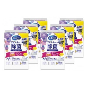 スッキリ快適アルコール除菌セット(替え)
