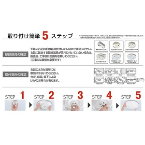 【瀧住電機工業株式会社】8畳用　音声操作リモコンシーリングライト　ＲＯＸ８０１５６