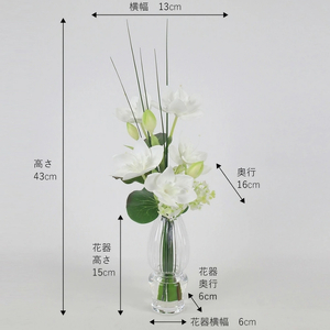 アートフラワー エミリオ・ロバ ユーチャリスM24 TUNTW29130