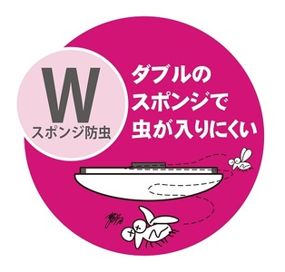 【瀧住電機工業株式会社】14畳用　高効率！留守番タイマー付き調光調色リモコンシーリングライト　GHA14200