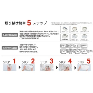 【瀧住電機工業株式会社】14畳用　高効率！留守番タイマー付き調光調色リモコンシーリングライト　GHA14200