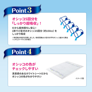 ユニ・チャーム ペットシーツ [ デオトイレ 複数ねこ シート ソープ 16枚×4 ]