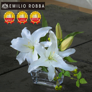 アートフラワー エミリオ・ロバ カサブランカ2L TTNTA-90200 | 三重県