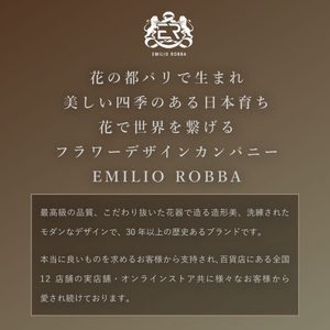 アートフラワー エミリオ・ロバ  カサブランカ3L TTNTA-92250