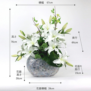 アートフラワー エミリオ・ロバ  カサブランカXL TTUTA-97700