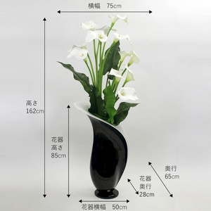 アートフラワー エミリオ・ロバ カラー5XL TTUUA46200